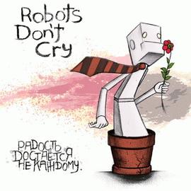 Robots Don't Cry - 2007 - Радость Достается Не Каждому (LP)