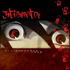 Stigmata - 2004 - Конвейер снов